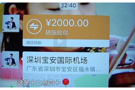 长岭如果欠债的人消失了怎么查找，专业讨债公司的找人方法